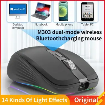 2023 Безжична Bluetooth-мишка Gaming Gamer С осветление RGB Type-C Акумулаторна 2,4 G Mute Безшумни Мишка с 700 mah за Преносим КОМПЮТЪР на Нова