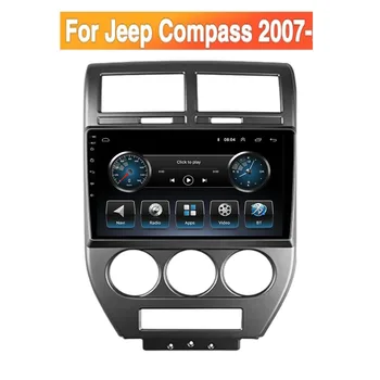 Android 12 За Jeep Compass 2007-2009 Авторадио GPS Навигация Авто Мултимедиен Плейър Carplay Помещение Без 2din DVD