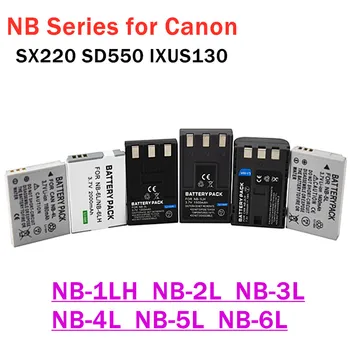 Батерия за фотоапарат Canon серия NB NB-1LH/1Л NB-2L/2LH NB3L NB4L NB5L NB6LH Lion Battery SX220 SX520HS IXUS200a DC310 DC320 SD550