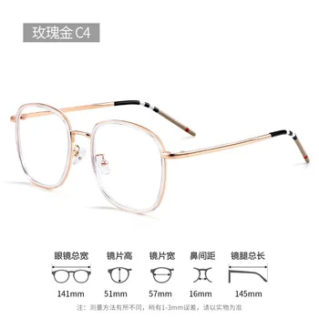 57 мм, Правоъгълна форма ултра-леки очила TR за бизнес мъже, рамки за очила по рецепта, Дамски модни очила с пълна рамки 00103
