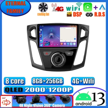 За Ford Focus 3 Mk 3 2011-2015 Авто радио Мултимедиен плейър GPS Навигация Android 13 2DIN Авторадио carplay DVD стерео