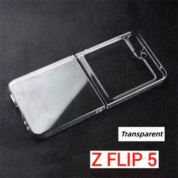 За Samsung Galaxy Z Flip 5 ZFlip5 Прозрачен Калъф Защитно покритие устойчив на удари Броня Прозрачен флип-надолу Капачката, За да Flip5 5G