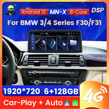 6G 128G Автомобилен навигатор GPS NAVI DVD player за BMW 3/4 series F30/F31/F34/F32/F33/F36 NBT DSP за carplay GPS навигация NODVD